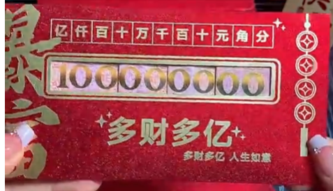 领河灯饰祝大家2025多财又多亿